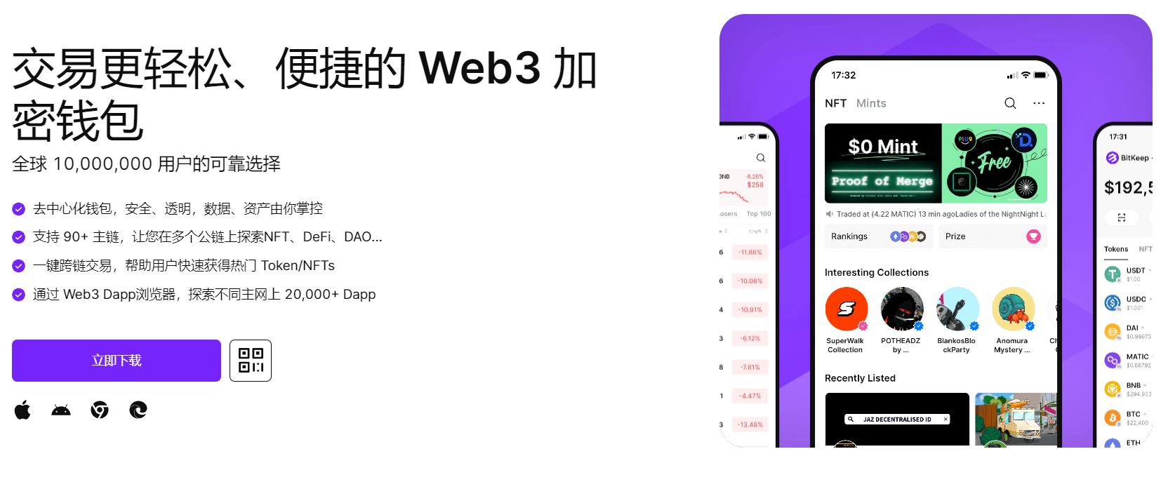 大鸡巴操小骚逼抠逼视频"bitkeep钱包官网下载苹果版|荷兰初创公司利用数字"